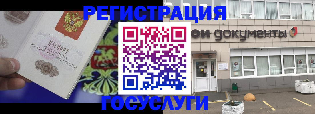 временная регистрация в квартире в Мирном