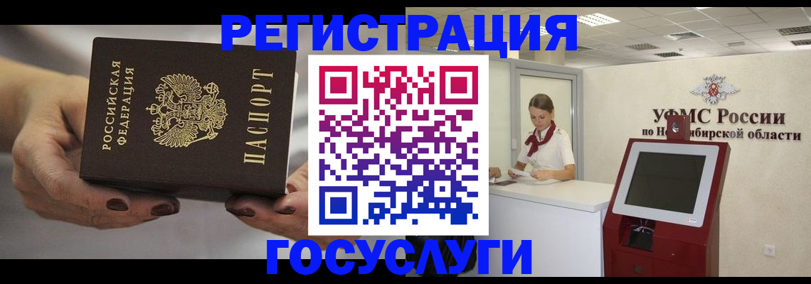 найти адрес прописки в Мирном